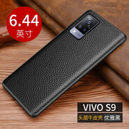 后蓋者 適用vivoS9手機(jī)殼真皮牛皮三星VIVO S9手機(jī)保護(hù)套5G版全包商務(wù)防摔牛皮套軟外殼 vivoS9【荔枝紋背殼】優(yōu)雅黑