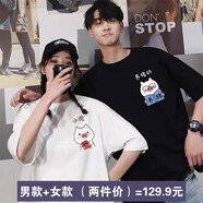 lovelenged情侶裝夏天短袖t恤女2022卡通韓版短袖一男一女潮寬松學(xué)生百搭班服定制t恤 小豬 黑色+白色 男XL/女XL