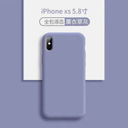米倫熊適用蘋果x/xs液態(tài)硅膠手機(jī)殼iPhonexsmax新款純色防摔xr全包軟殼大孔直邊保護(hù)套不沾指紋男女款 【熏衣灰】液態(tài)硅膠軟殼 蘋果x/xs
