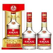 五糧液股份公司出品 濃香型白酒 喜酒婚宴送禮宴請自飲酒水 52度 500mL 2瓶 名家風(fēng)范 綿柔2瓶