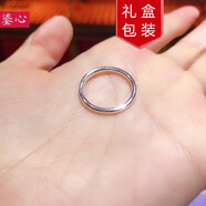 足銀999銀網(wǎng)紅情侶戒指女士三生三世素圈戒指 指環(huán)素圈多圈三環(huán)抖音同款七夕禮物生日節(jié)日禮物 三生三世銀戒指（單個(gè)） 8號(hào)