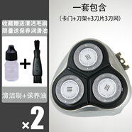 飛利浦（PHILIPS）電動(dòng)剃須刀刀頭三頭PT725/726/722/720/AT890刀片刀網(wǎng)配件機(jī)頭 銀色 （整體機(jī)頭）