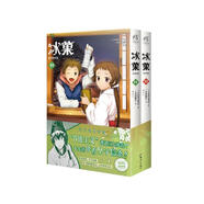冰菓漫畫(huà).11-12（贈精美色紙1張）日本推理大師米澤穗信高人氣出道作同名漫畫(huà)