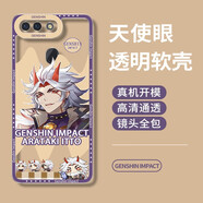 紀(jì)普（JENPOONR） OPPOR15夢(mèng)境版手機(jī)殼R15X透明硅膠全包保護(hù)套防摔標(biāo)準(zhǔn)版二次元卡通K1天使眼軟殼原神男女 R15夢(mèng)境版【TS068荒瀧一斗】