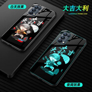海岱 opporeno5k手機殼reno5k玻璃夜光全包防摔硅膠鏡面軟邊硬殼男女情侶款潮牌保護套 reno5k-大吉大利-夜光-配膜