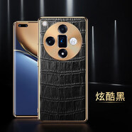 果游適用OPPO Find x7手機殼X6Pro全包防摔FindX7 ultra真皮鱷魚(yú)紋保護套個(gè)性時(shí)尚電鍍新款商務(wù)后殼 【炫酷黑】電鍍鱷魚(yú)紋 OPPO Find X7