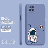 小寸心 oppoa72手機殼 oppoa52保護套a32全包防摔直邊液態(tài)硅膠個性創(chuàng)意潮牌宇航員軟殼 A72【熏衣灰-YT010學習宇航員】