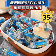 俄羅斯酸奶威化鮮奶威化巧克力糖榛子威化糖喜糖網(wǎng)紅零食500g食品 斯拉夫酸奶威化500g