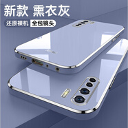 名櫻 OPPOA91手機(jī)殼電鍍直邊硅膠鏡頭全包防摔潮牌保護(hù)套 【薰衣草灰】單殼