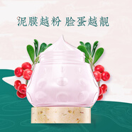 清一 清一瑩潤白皙泥面膜補水提亮美白