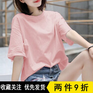 奧益亨純棉短袖t恤女純色新款體恤寬松夏裝上衣服韓版半袖t桖 純粉紅色  M （100-115斤）