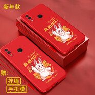 簡(jiǎn)普 華為nova3手機(jī)殼 nova3i保護(hù)套全包防摔直邊液態(tài)硅膠軟殼潮牌卡通創(chuàng)意個(gè)性男女情侶新年款 華為nova3【中國(guó)紅+第一兔】掛繩+膜