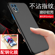 英?！練つぬ籽b】摩托羅拉edge s手機殼Moto XT2125-4保護套磨砂全包邊防摔硅膠軟殼 【摩托羅拉edge s】磨砂黑色軟殼