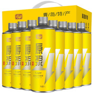 亮動原漿啤酒1L*8桶整箱禮盒裝精釀黃啤青島特產(chǎn)國產(chǎn)全麥釀造