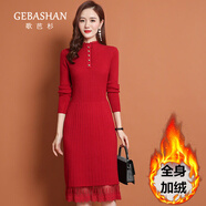 GEBASHAN 2022年秋冬針織連衣裙子女保暖加絨加厚韓版寬松蕾絲紅色打底裙過(guò)膝毛衣裙時(shí)尚女裝 【加絨加厚】紅色 M M建議95-105斤