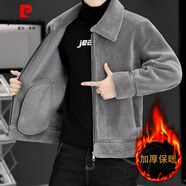 皮爾卡丹（pierre cardin）男士羊羔毛皮毛一體外套搖粒絨秋冬加厚顆粒羊羔絨冬裝夾克男 灰色 M 90-110斤