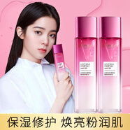 歐萊雅（LOREAL）清潤葡萄籽強韌修護膜力水提亮補水滋潤保濕修護女爽膚水中小樣 清潤葡萄籽膜力水2瓶裝共130ml