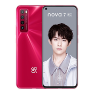 華為nova7 華為nova7pro 華為nova7se 二手華為手機(jī) 華為5G手機(jī) 二手游戲手機(jī) NOVA7【蜜語(yǔ)紅】 8G+128G 95新