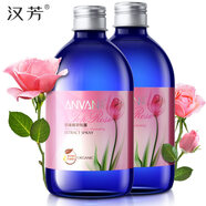 歐華蔻漢芳玫瑰純露護(hù)膚品補(bǔ)水保濕清爽化妝品 玫瑰純露兩瓶