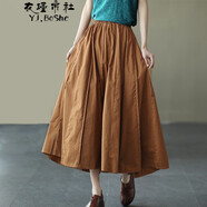 衣瑾帛社半身裙女中長款優(yōu)雅氣質拼接棉質A字裙女士顯瘦大擺裙春夏款傘裙 焦糖色 均碼