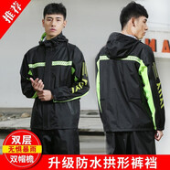全燕（Q QUANYAN）雨衣雨褲套裝男女電動摩托車雨衣雙層分體式成人水衣騎行外賣雨服 黑搭綠-雙帽檐可拆卸 XXL 1件 升級防水褲襠+贈運費險