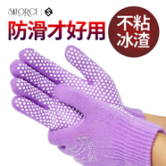 SKFORCE飛格瑞花樣滑冰手套 燙鉆防滑男童防水溜冰手套成人女加厚保暖 丁香紫色 S（3-6歲）