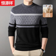 恒源祥 純羊毛衫男冬季新款圓領(lǐng)毛衣男爸爸裝休閑商務(wù)針織衫男中年男士打底衫 0021 20220019黑色 175/92A