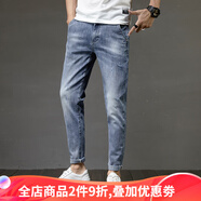 HOUQIYE牛仔褲男春秋韓版青少年修身彈力九分小腳褲男士潮流百搭休閑褲 K320 32 （135-145斤）