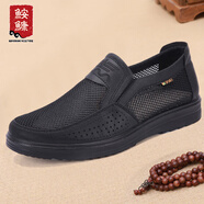 鮟鱇老北京布鞋男中老年夏季爸爸網(wǎng)鞋薄款透氣網(wǎng)眼男鞋58821 黑色 44 