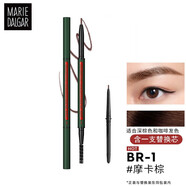 瑪麗黛佳（MARIE DALGAR） 眉筆化妝品女雙頭防水防汗初學(xué)者一字眉禮物 【精細(xì)】自然生動眉筆BR01摩卡棕
