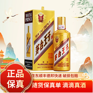 茅臺2017-2025年茅臺王子生肖紀(jì)念酒53度500ml醬香型白酒 53度 500mL 1瓶 金王子新日期
