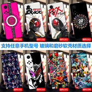 沁媛魅族note16pro玻璃魅族21/20Pro/18x黑鯊4sPro魅族17/16SPro/16T磨砂黑鯊5rs/5Pro手機(jī)殼照片定制 假面騎士01-時王帝騎腰帶圣刃 硅膠磨砂軟殼-下單手機(jī)型號