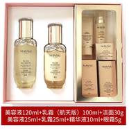 美素（MAYSU）無(wú)瑕光感裸妝BB霜40g SPF25隔離防曬遮瑕保濕自然裸妝粉底液氣墊 花胚尊享禮盒1盒7件套