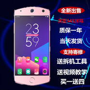 羽魔（YUMO）適用于美圖T9限量版 T9 T8S T8M M6S M4手機(jī)屏幕總成內(nèi)外一體屏寄修服務(wù)液晶顯示屏 美圖M8屏幕總成*送工具