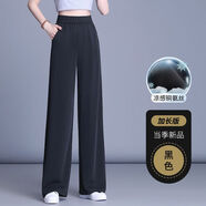 雋裳精品銅氨絲闊腿褲女夏季薄款今年新款高腰顯瘦上檔次直筒高檔女褲 黑色【加長】 2XL 適合130-150斤