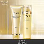 歐詩(shī)漫水乳套裝奢華金萃緊膚提拉禮盒抗皺緊致淡紋補水保濕護膚品送媽媽 單品組合【潔面+水】