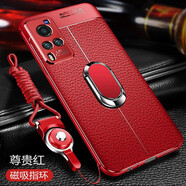 珍酷 vivoX60手機殼V2085A男款商務(wù)軟殼全包防摔抗震磨砂防指紋超薄鏡頭全包潮車(chē)載磁吸支架保護套 X60【幸運紅】+全屏膜+磁吸支架+掛繩 
