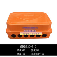 電動(dòng)葫蘆CDMD型控制箱殼1T-5T/10T-20T 起重機行車(chē)電器箱殼 0.5T-3TCD 320*210控制箱殼