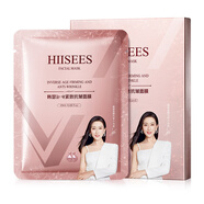 緊致面膜補水保濕淡化細紋提亮膚色煙酰胺面膜貼 HD一片裝25ml