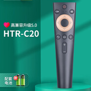 海爾omt適用海爾液晶電視遙控器HTR-U20藍(lán)牙語(yǔ)音LQ55AL LQ65AL88M HTR-C20【原機(jī)型號(hào)】
