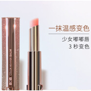 薇歐薇韓國(guó)vov變色潤(rùn)唇膏千人千色補(bǔ)水保濕滋潤(rùn)干裂不易脫色唇