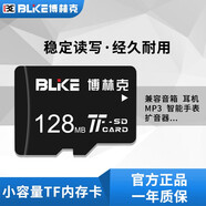 博林克 tf卡4G手機內存卡小卡2g老人機儲存MicroSD擴音器耳機MP3藍牙音響電話(huà)手表點(diǎn)讀機 小容量 TF卡 128M TF卡(單卡)