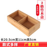 九宮格餐具餐具創(chuàng  )意個(gè)性火鍋拼盤(pán)餐具九宮格菜盤(pán)火鍋店蔬菜盤(pán)子 2格