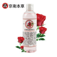 京衛(wèi)本草 蘆薈膠曬后補(bǔ)水保濕乳液 玫瑰亮柔膚水248ml