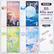 墨苒（moran） 拾光期刊B5筆記本子好看無線膠裝本高顏值插畫封面學生卡通記事課堂記錄練習本軟面抄開學必備 落落星辰