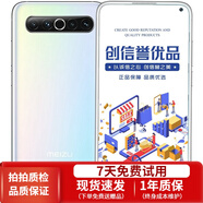 魅族17/17 Pro 十七PRO 驍龍865 旗艦5G游戲手機 安卓二手機 【魅族17】夢(mèng)幻獨角獸 8G+128G 95新