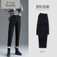 奈加圖（NAIJIATU）超大碼女褲胖妹妹牛仔褲胖mm褲子寬松顯瘦哈倫蘿卜老爹褲 黑色升級版【后腰加松緊帶】 加絨 L 建議105-118斤