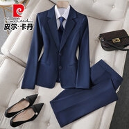 皮爾卡丹（pierre cardin）品牌藍色西裝外套女士商務職業(yè)正裝套裝抗皺免燙工裝休閑西服套裝 藏藍色西裝外套 L 【100斤~109斤】