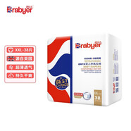 巴比兒 /Brabyer嬰兒拉拉褲 超薄綿柔透氣寶寶通用拉拉褲成長學步褲清貨 皇室輕奢拉拉褲XXL碼（38片）