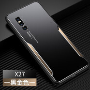 浪翔vivox27手機(jī)殼金屬刀鋒vivox27pro鋁合金防指紋四角防摔全包鏡頭超薄時(shí)尚男女保護(hù)套 黑金【x27金屬刀鋒】+鋼化膜